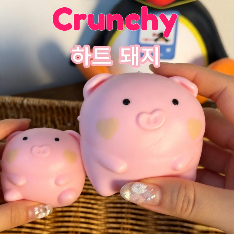 Party Games Crazy - ลูกบอลหมูสีชมพูกรุบกรอบ ของเล่นบีบคลายเครียด หมูน่ารัก ทำมือ คืนตัวช้า ของเล่นบรรเทาความกังวล