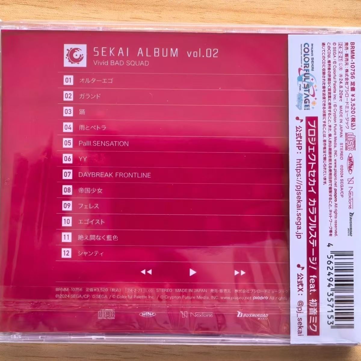เกมHatsune MikuเพลงCD Vivid BA - Party Games No Props บทวิจารณ์และราคา