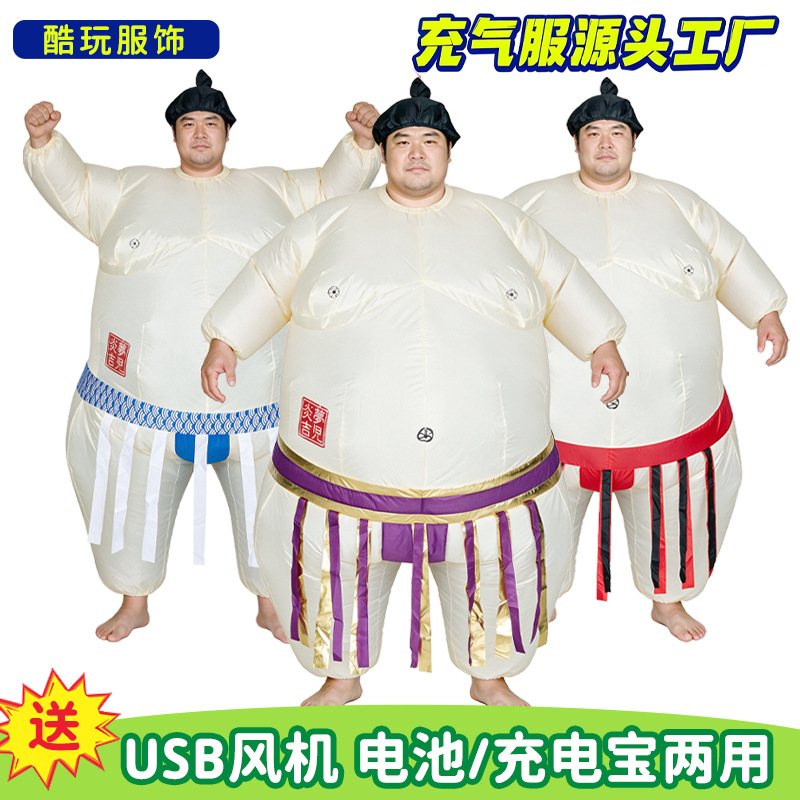 ชุดซูโม่เป่าลมสำหรับฮาโลวีนสำห - Party Games Children บทวิจารณ์และราคา
