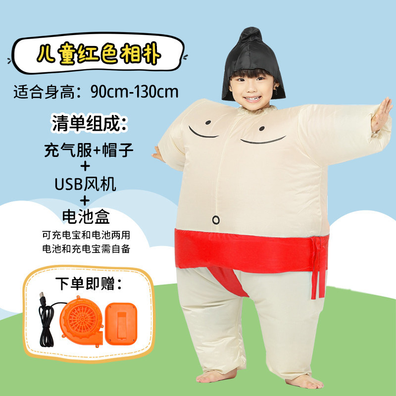 ชุดซูโม่เป่าลมสำหรับฮาโลวีนสำห - Party Games Children บทวิจารณ์และราคา